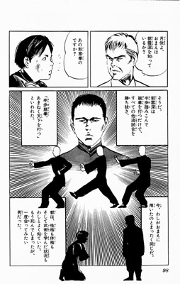 拳児3.jpg
