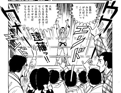 KC空手バカ一代5_10.jpg