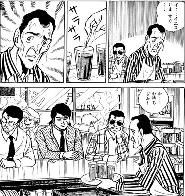 KC空手バカ一代5_7.jpg