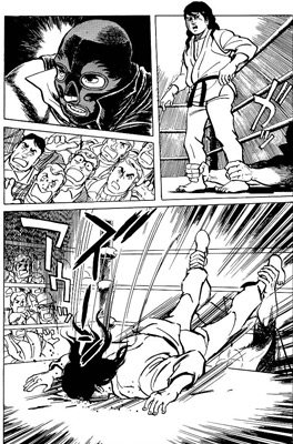KC空手バカ一代5_3.jpg