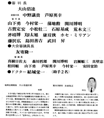 全日本前記事6.jpg