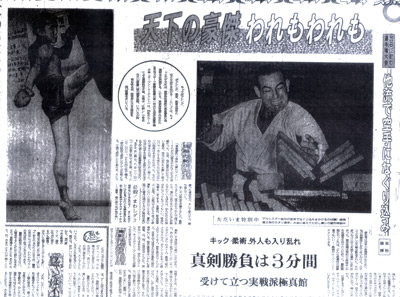 全日本前記事2.jpg