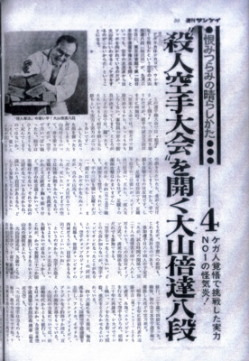 全日本前記事1.jpg