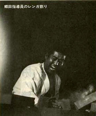 ¸½Â奫¥é¥Æ¥Þ¥¬¥¸¥ó1973_11_8.jpg