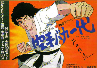¸½Â奫¥é¥Æ¥Þ¥¬¥¸¥ó1973_11_1.jpg