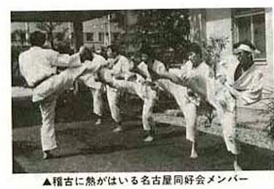 ¸½Â奫¥é¥Æ¥Þ¥¬¥¸¥ó1973_12_7.jpg