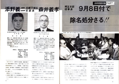 第12回全日本7.jpg