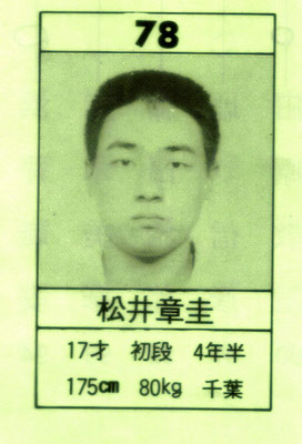 第12回全日本5.jpg