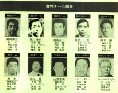 第12回全日本3.jpg