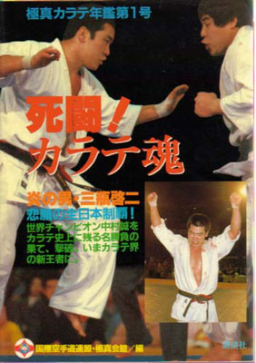 第12回全日本23.jpg