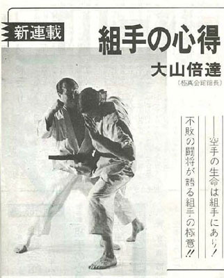 ¸½Â奫¥é¥Æ¥Þ¥¬¥¸¥ó1974_1_5.jpg