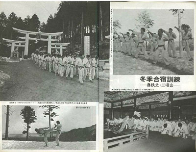 ¸½Â奫¥é¥Æ¥Þ¥¬¥¸¥ó1974_1_3.jpg