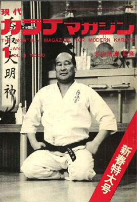 ¸½Â奫¥é¥Æ¥Þ¥¬¥¸¥ó1974_1_1.jpg