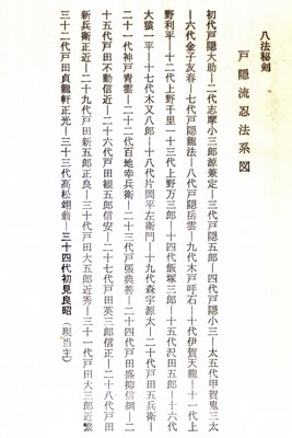 初見良昭7.jpg
