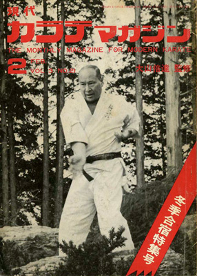 ¸½Â奫¥é¥Æ¥Þ¥¬¥¸¥ó1974_2_1.jpg