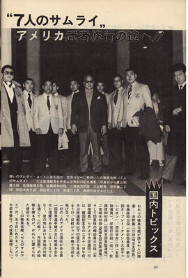 ¸½Â奫¥é¥Æ¥Þ¥¬¥¸¥ó1974_3_6.jpg