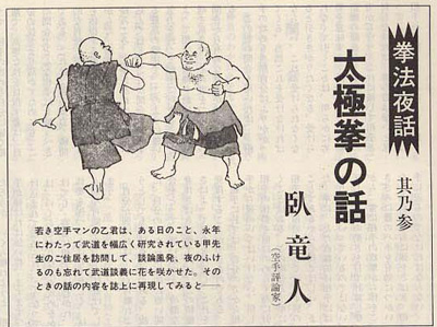 ¸½Â奫¥é¥Æ¥Þ¥¬¥¸¥ó1974_3_4.jpg
