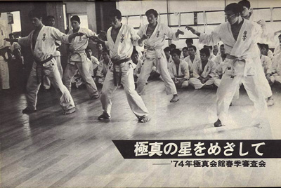 ¸½Â奫¥é¥Æ¥Þ¥¬¥¸¥ó1974_3_2.jpg