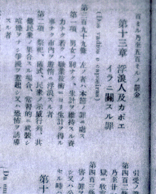 ¥«¥Ý¥¨¥¤¥é10.jpg