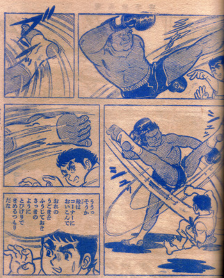 空手旋風児10.jpg