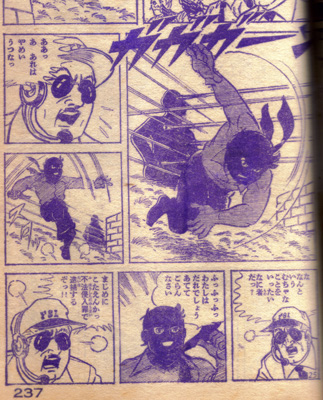 空手旋風児6.jpg