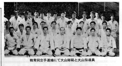 近代カラテ1966_8_5.jpg