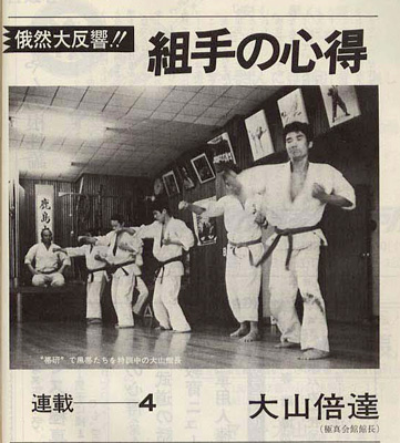 ¸½Â奫¥é¥Æ¥Þ¥¬¥¸¥ó1974_4_4.jpg