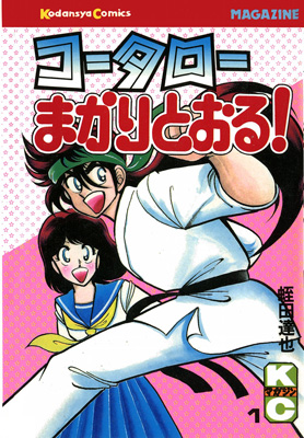ファイターズバイブル1.jpg