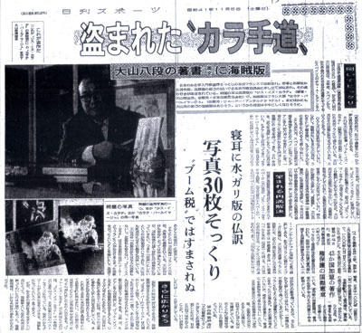 ¶áÂ奫¥é¥Æ1966_12_10.jpg