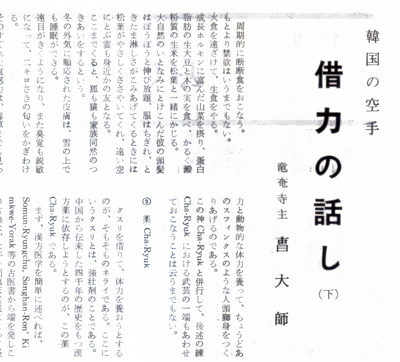 ¶áÂ奫¥é¥Æ1966_12_7.jpg