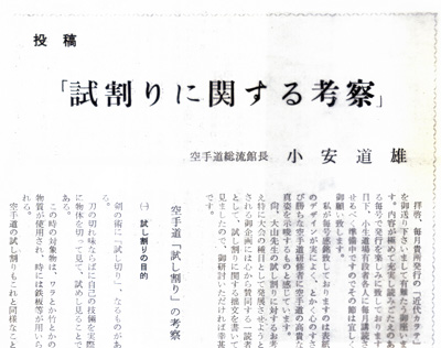 ¶áÂ奫¥é¥Æ1966_12_4.jpg
