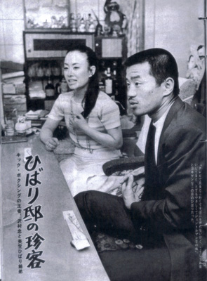 沢村忠7.jpg