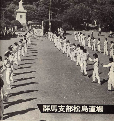 ¸½Â奫¥é¥Æ¥Þ¥¬¥¸¥ó1974_6_6.jpg