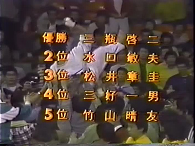 第14回全日本31.jpg