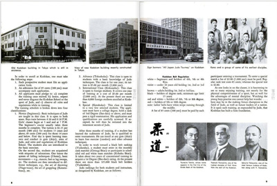 blackbelt1962_1_3.jpg