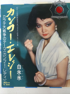 カンフーエレジー.jpg