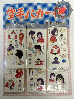空バカシール.jpg