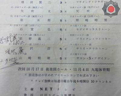 ¥ï¡¼¥ë¥É¥¥Ã¥¯¥µ¥¤¥ó1.jpg