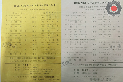 ¥ï¡¼¥ë¥É¥¥Ã¥¯¥µ¥¤¥ó2.jpg