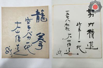 Â绳ÇÜ㥵¥¤¥ó3.jpg