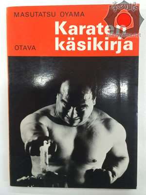 フィンランド版バイタルカラテ.jpg