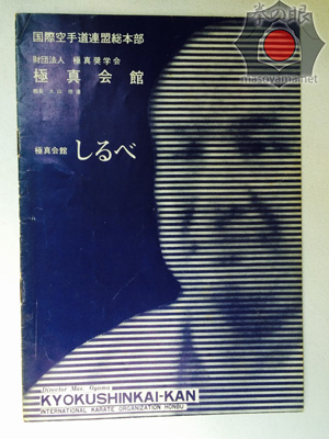 入門のしるべ.jpg
