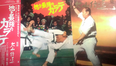 現代カラテマガジン1974_7_10.jpg