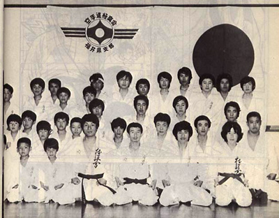 現代カラテマガジン1974_7_7.jpg