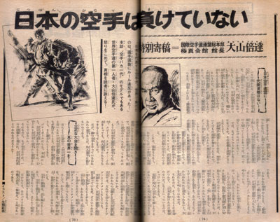 ¥Þ¥¬¥¸¥ó72ǯ29¹æ.jpg