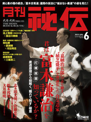 ÈëÅÁ201506.jpg