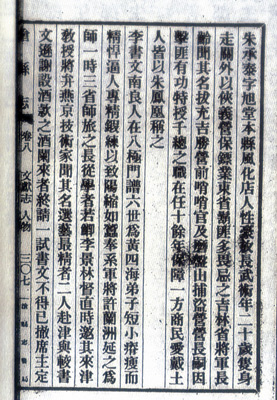 少林寺血闘録5.jpg