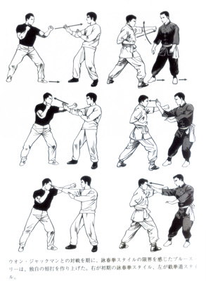 少林寺血闘録4.jpg