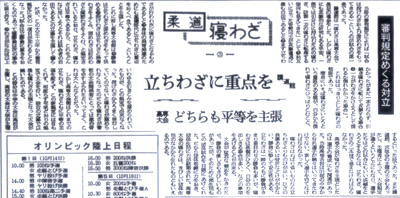 ½ÀÆ»¤Î¿²µ»3.jpg