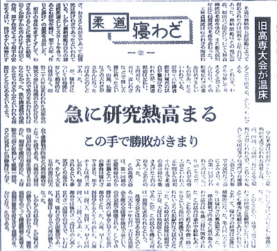 ½ÀÆ»¤Î¿²µ»2.jpg